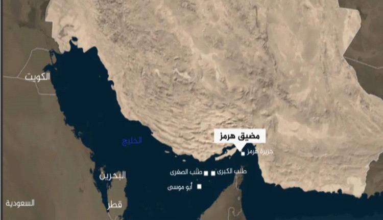  إغلاق مضيق هرمز قيد الدراسة وستتخذ إيران القرار الأمثل بكل حزم