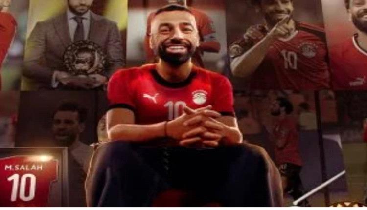 



كاف يهنئ محمد صلاح: عيد ميلاد سعيد للملك المصري
