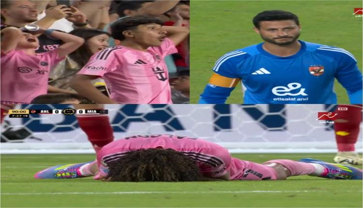 معجزة نادرة وعجيبة صـ.ـعقت ميسي وزملائه وجعلت فارس عوض يصررخ