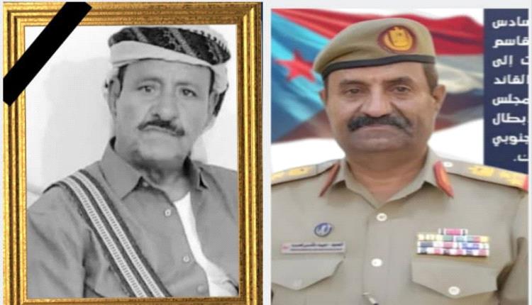 القائد لعرم يُعزّي رئيس انتقالي شبوة بوفاة شقيقة..