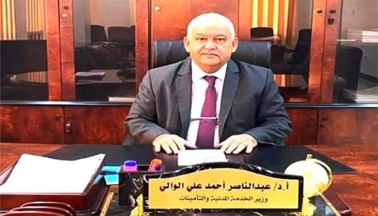 لخدمة المدنية تعلن عن علاوات وتسويات للموظفين

