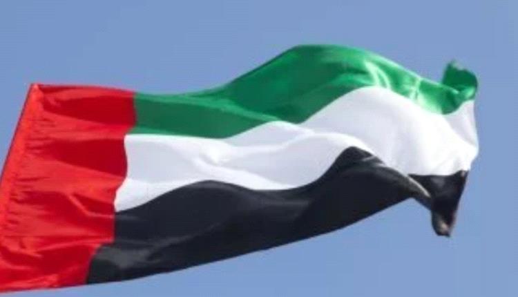 إعفاء رعايا إيران المتواجدين بالإمارات ....