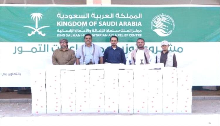 مركز سلمان يدشّن توزيع التمور في شبوة
