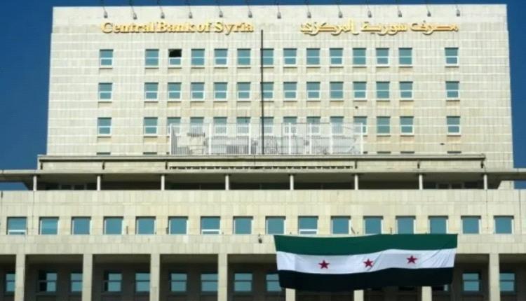 سويسرا ترفع عقوبات اقتصادية عن سورية
