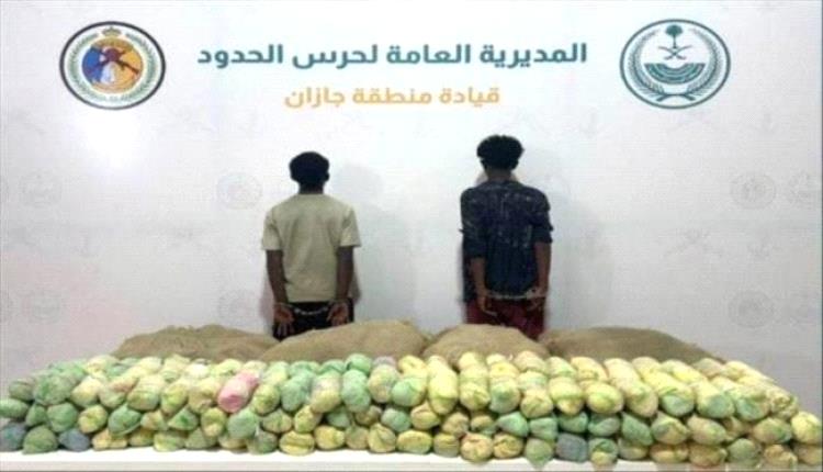 السعودية تضبط 1.3 طن قات و28 مخالفا
