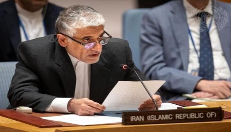 مندوب إيران يهدد أمريكا: سنرد في الوقت المناسب