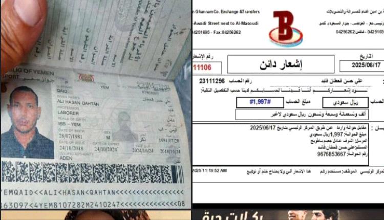 أبشع عملية نصب واحتيال عرفتها البلاد منذ زمن فرعون إلى يومنا هذا...