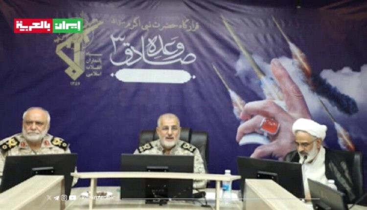 الحرس الثوري: عملياتنا الجوية الفضائية ضد إسرائيل لن تتوقف