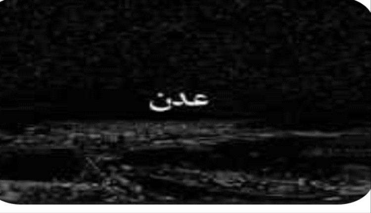 احتجاجات شعبية واسعة بسبب تدهور خدمة الكهرباء