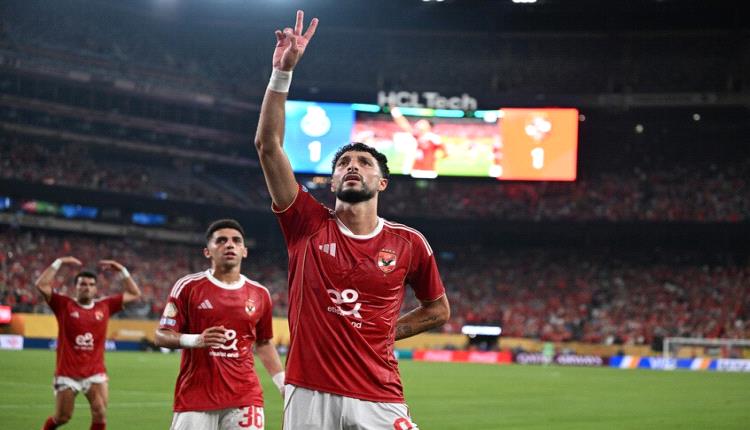 كم كسب الأهلي ماليا من كأس العالم للأندية 2025؟