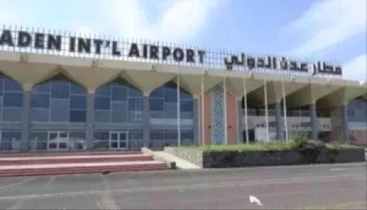 فرج قائما بأعمال مدير مطار عدن والعمري للأرصاد