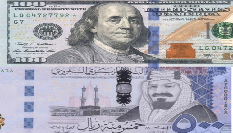 تغيرات جديدة في أسعار صرف العملات الأجنبية 26 يونيو 2025
