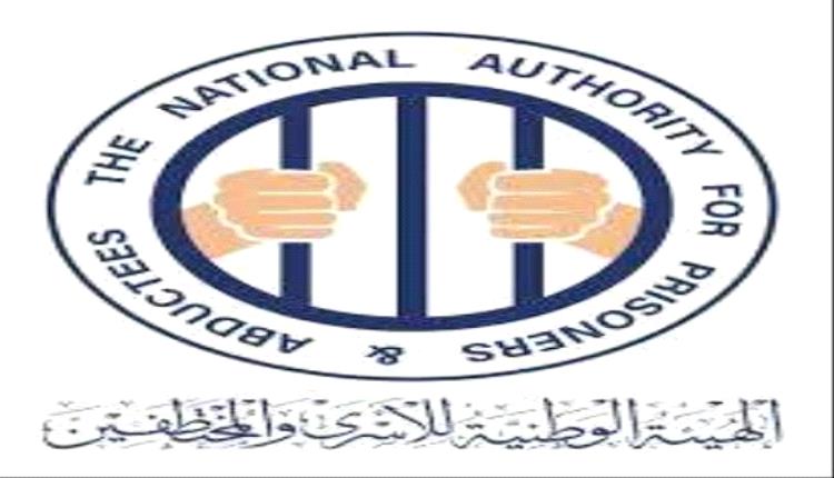 هيئة حقوقية توثق 2388 ضحية تعذيب و 324 حالة وفاة في سجون المليشيات الحوثية
