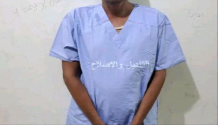إدارة أمن أبين تلقي القبض على متهم في قضية قتل المجني عليه "الكبي"

