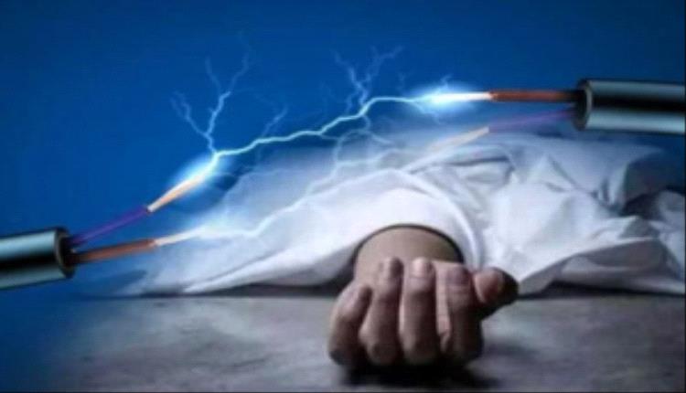 وفاة شاب يمني في الرياض بصعقة كهربائية