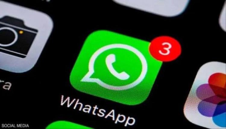 واتساب يطرح ميزة تلخيص المحادثات بالذكاء الاصطناعي