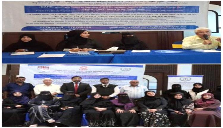 تعزيز دور المرأة في الأمن الغذائي وبناء القدرة على الصمود
