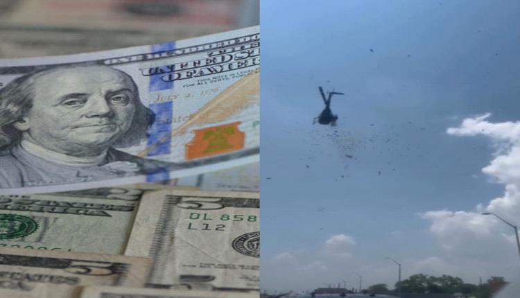 هليكوبتر تمطر سماء مدينة أمريكية بالدولارات