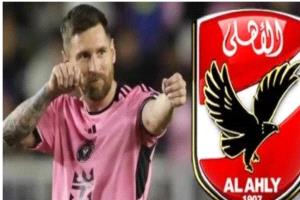 كأس العالم للأندية.. مباراة الأهلى وإنتر ميامى حديث الصحافة الأمريكية