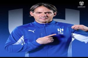 خلاص..سيموني إنزاغي إلى الهلال..الكلام عن جدوى الصفقة من عدمها طحن للطحين..
