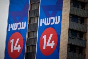 إيران تصدر تحذيرا لإخلاء مقر القناة "14" العبرية في تل أبيب