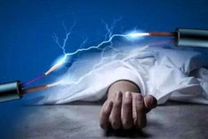 وفاة شاب يمني في الرياض بصعقة كهربائية