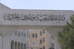 الأردن يعزي جمهورية أفريقيا الوسطى 