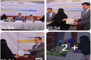 مأرب: فعالية ثقافية تحتفي بتوقيع رواية "جمر وضماد" للكاتبة سارة العيزري تناقش دور الأدب في توثيق معاناة اليمنيين