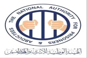 هيئة حقوقية توثق 2388 ضحية تعذيب و 324 حالة وفاة في سجون المليشيات الحوثية
