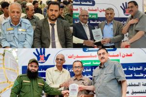 بمناسبة اليوم العالمي لمكافحة المخدرات إدارة أمن العاصمة عدن تكرم الهيئة العليا للأدوية والمستلزمات الطبية

