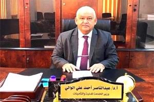 لخدمة المدنية تعلن عن علاوات وتسويات للموظفين

