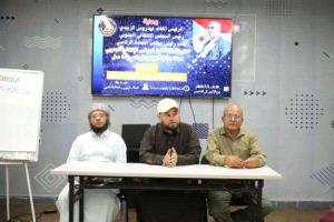 الأمانة العامة تدشّن ورشة تدريبية في مهارات التواصل وإدارة الحوار الدعوي بالعاصمة عدن
