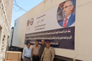 تدشين توزيع محاليل وريدية للقطاع الصحي بالضالع
