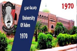 جامعة عدن تنفي ما ورد في صحيفة "الأمناء" بشأن احتجاز شهادات الطلاب