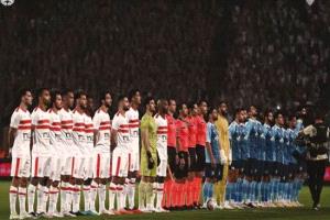 بدء بيع تذاكر نهائي كأس مصر بين الزمالك وبيراميدز
