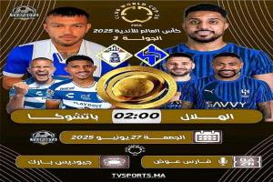 الفرصة الأخيرة يا هلال..