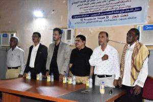 انعقاد المؤتمر التأسيسي لإشهار نقابة المهندسين الجنوبيين في ساحل حضرموت