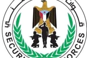 قيادة قوات الحزام الأمني تصدر بيان نفي وتوضيح بشأن هذا الأمر (تعرف عليه)