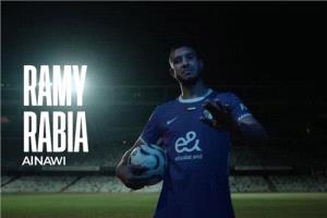 رسمياً.. العين الإماراتي يعلن التعاقد مع رامي ربيعة