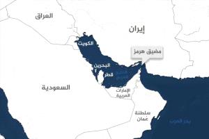 عاجل.. البرلمان الإيراني يوافق على إغلاق مضيق هرمز
