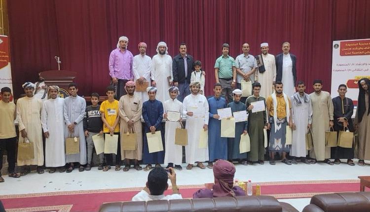 مدير عام المنصورة يكرم الفائزين في المسابقة القرآنية الرمضانية الثانية*