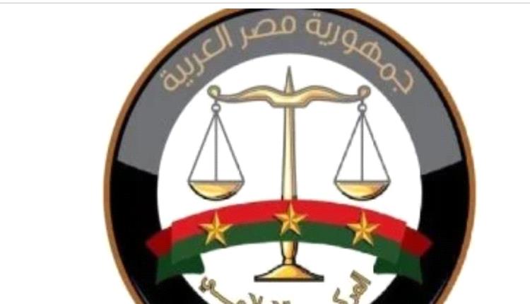 مصر:تحويل المتهم بالتحرش بطفلة من ذوى الهمم بالمنوفية لإجراء تحليل المخدرات