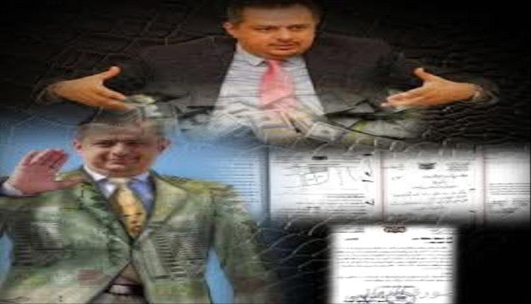 مجلة فرنسية ترصد ممتلكات وعقارات معين عبدالملك في الخارج.. وتتساءل: من أين له كل هذه الثروة الهائلة؟ –