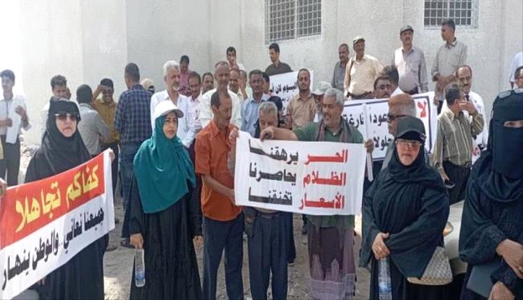 الهيئة التدريسية في جامعات عدن ولحج وأبين وشيوة تنفذ وقفة احتجاجية أمام مقر التحالف العربي
