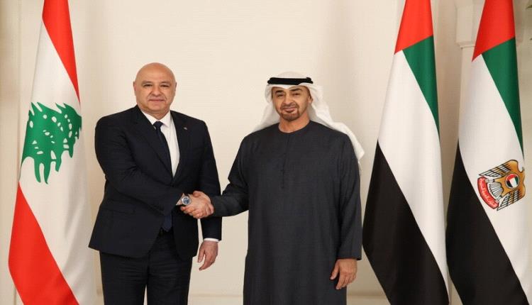 جوزيف عون يعلق على قرار السماح للإماراتيين بالسفر إلى لبنان