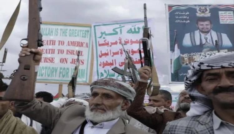  تحرك دبلوماسي أمريكي تجاه الحوثيين.