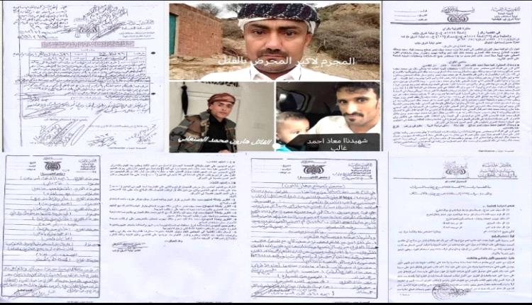 مأساة معاذ أحمد غالب.. جريمة ذبح في الغربة بعد سنوات من المطاردة والتهديدات