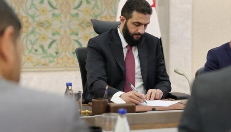 الشرع يلغي قرارات الحجز الاحتياطي التي حرمت 91 ألف مواطن من ممتلكاتهم وأصولهم