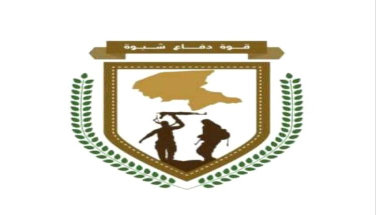 حاولا الهرب لمأرب.. سقوط إرهابيين في نقطة لقوات دفاع شبوة