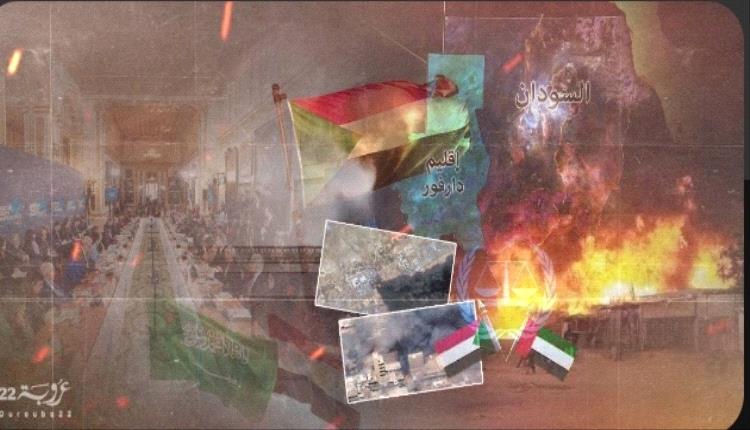 السودان.. والدور العربي المطلوب!